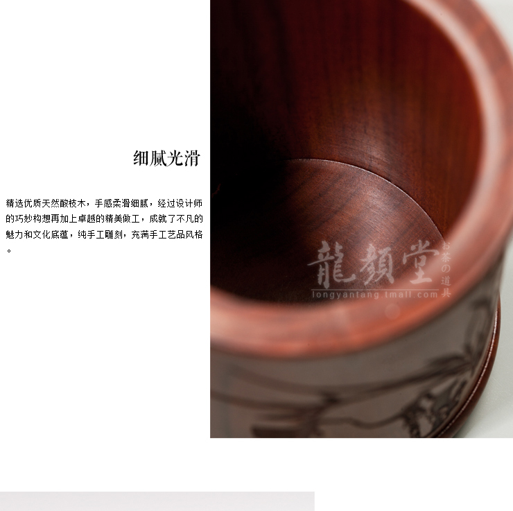 龙颜堂《雕兰》红酸枝木茶叶罐 手工雕刻实木密封茶仓存茶醒茶罐