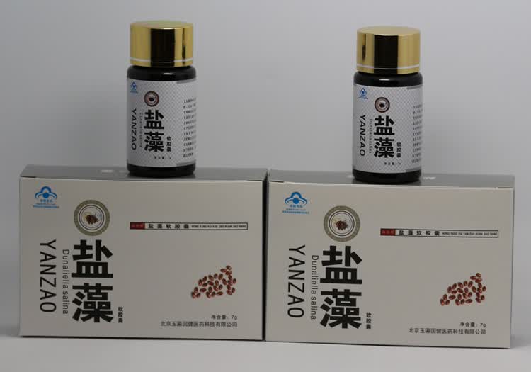您购买的是北京玉匾国健医药科技有限公司生产的红阳牌盐藻软胶囊,是