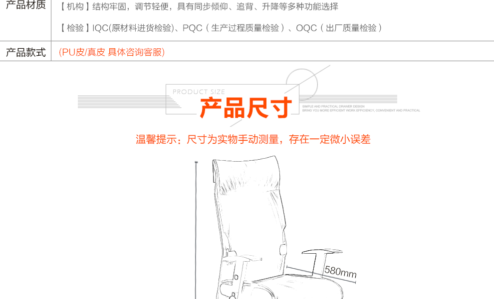 【老板椅皮椅 办公椅转椅 家用书房电脑椅 高靠