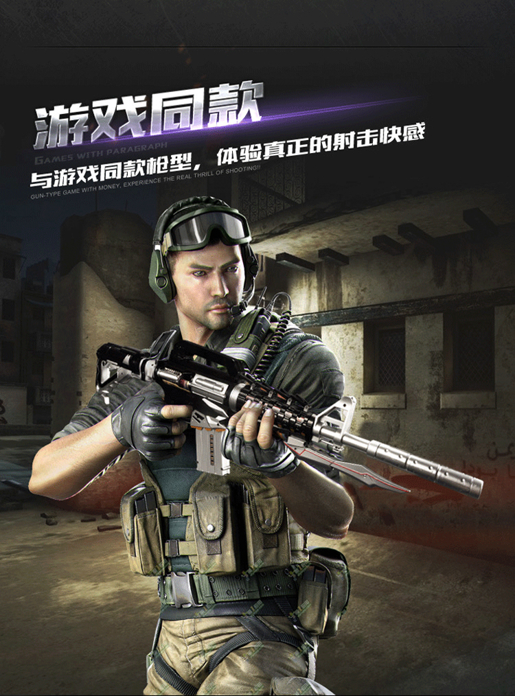 儿童玩具枪男孩手电动连发水弹枪仿真死神可发射子弹游戏同款 电动