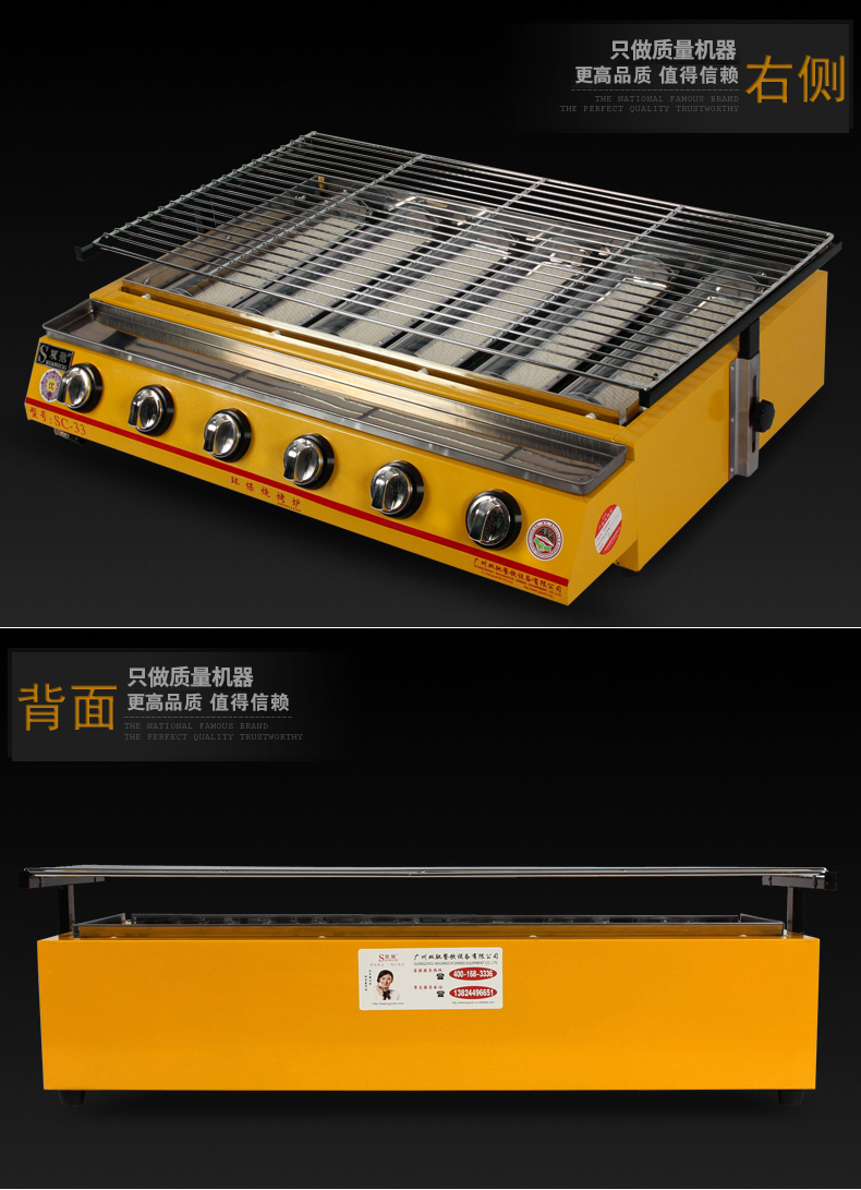 双驰sc-333大六头商用燃气烧烤炉 户外煤气烧烤炉 烤生蚝炉 烤海鲜