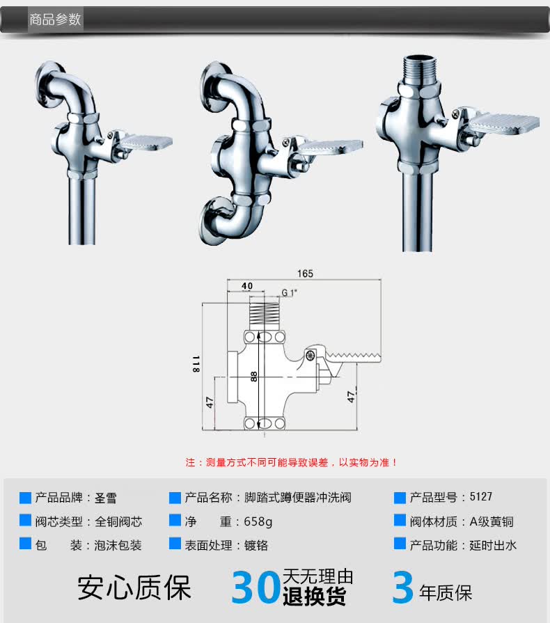 全铜壳体脚踏式大便冲洗阀 蹲便器冲水阀 脚踏阀 厕所便池脚踩延时阀