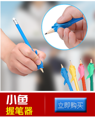 文版 凹槽速成手写体成人儿童学生英语字母意