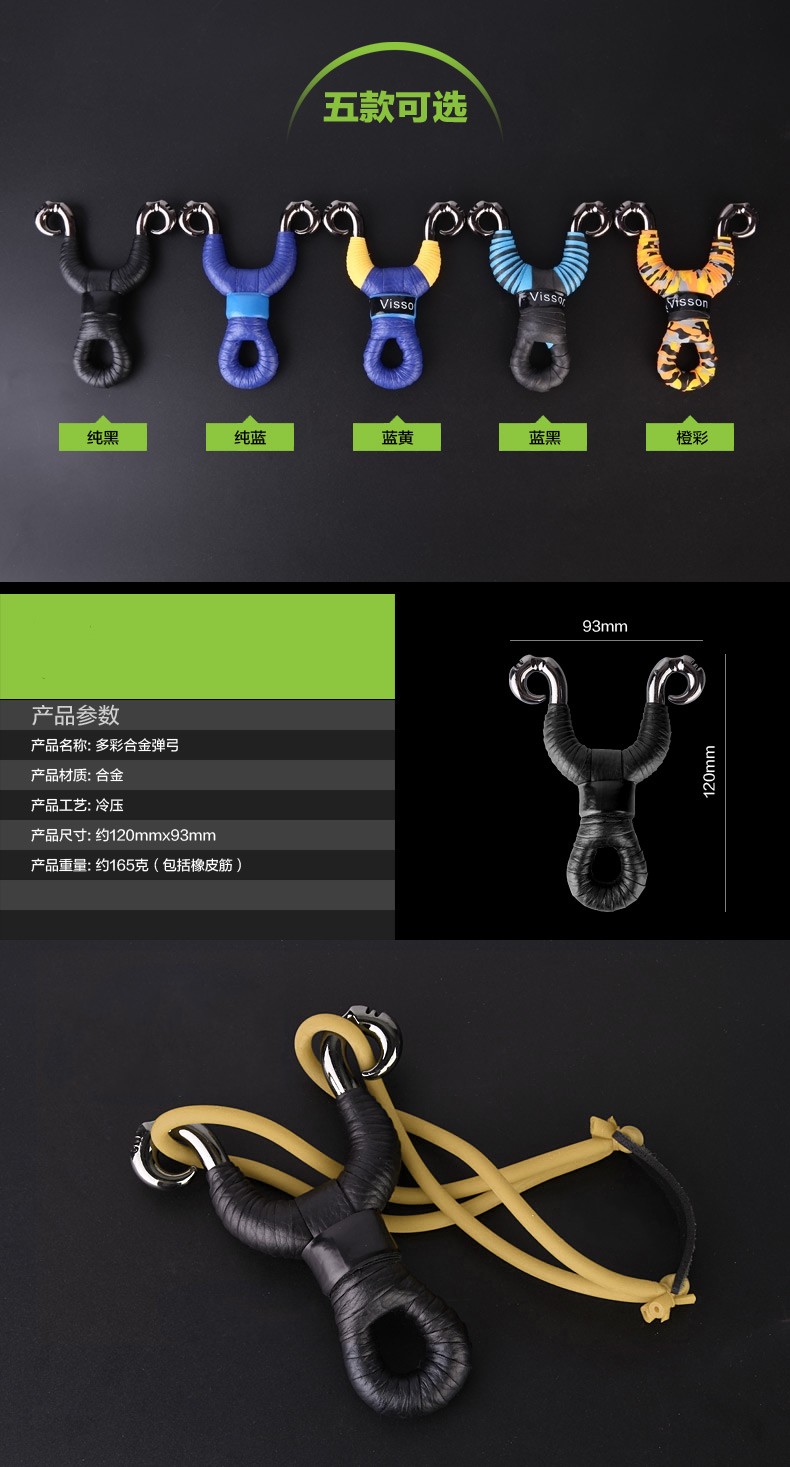 声户外野外弹弓卡球弹弓反曲定位竞技金属弹弓 黑色套餐3【图片 价格