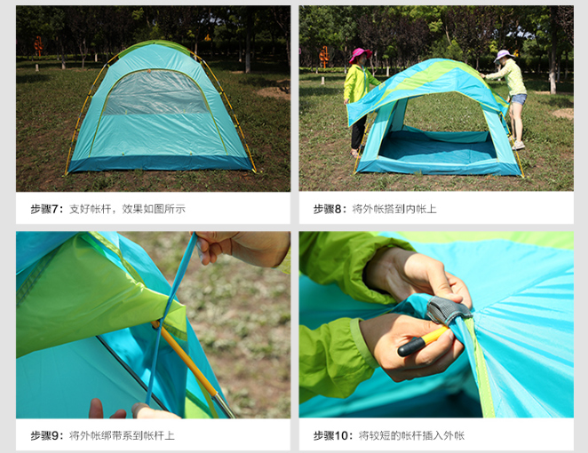 scaler思凯乐户外野营登山帐篷3人多人双层风景线viiz6423025祖母绿jm