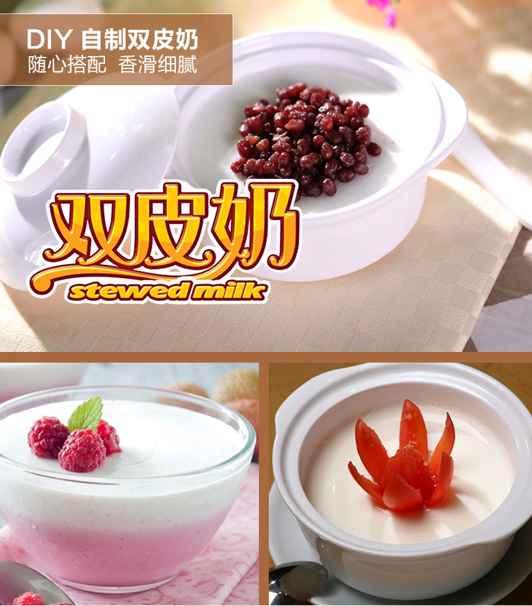 socona双皮奶粉500g可搭红豆果酱牛奶布丁甜品奶茶店商用烘焙原料