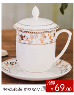 陶瓷办公会议杯把手茶隔过滤杯花茶杯茶叶杯商