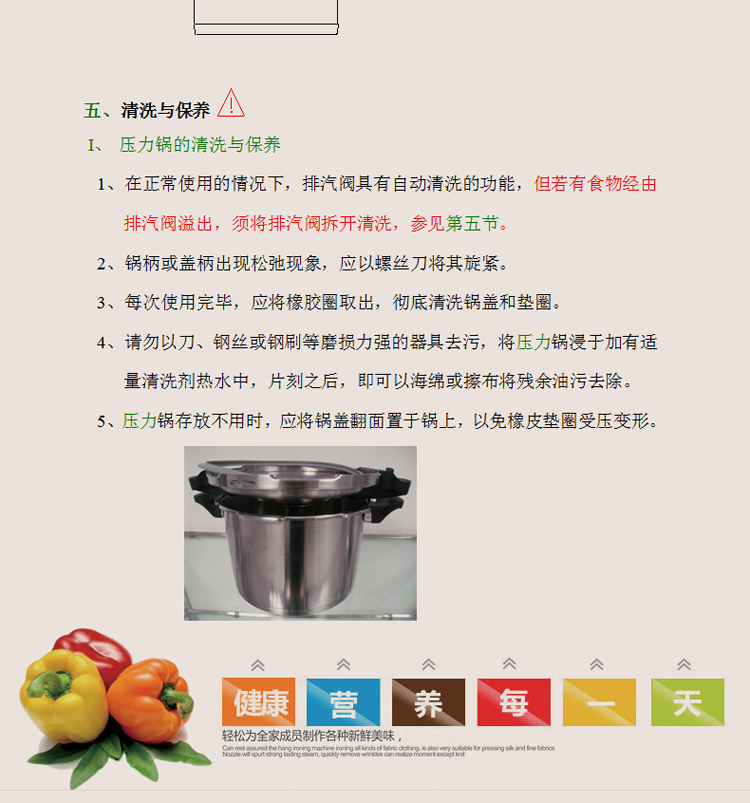 
                                        HUANXIPO 压力锅德国食品级304（18/10）不锈钢高压锅22cm加厚复底电磁炉燃气通用6L 6升压力锅                