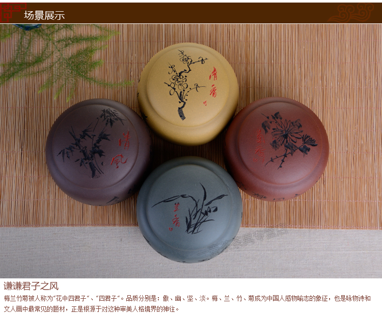 
                                        忆壶茶（YIHUTEA） 宜兴紫砂茶叶罐存茶罐储物罐醒茶罐四款可选450ml 梅                