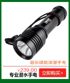 陆战旅 户外强光手电 手电刀 配备多功能户外求