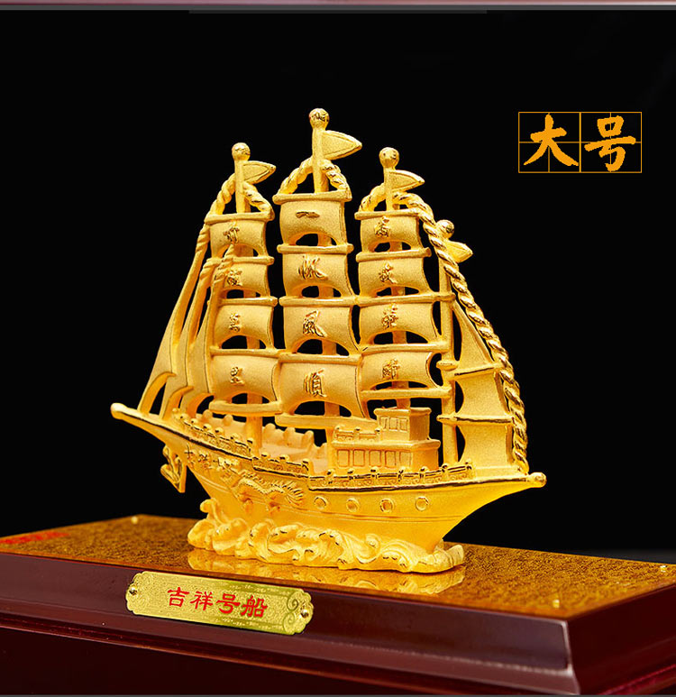 室桌面开业装饰品客厅玄关礼物创意工艺品加大号绒沙金船长331831厘米