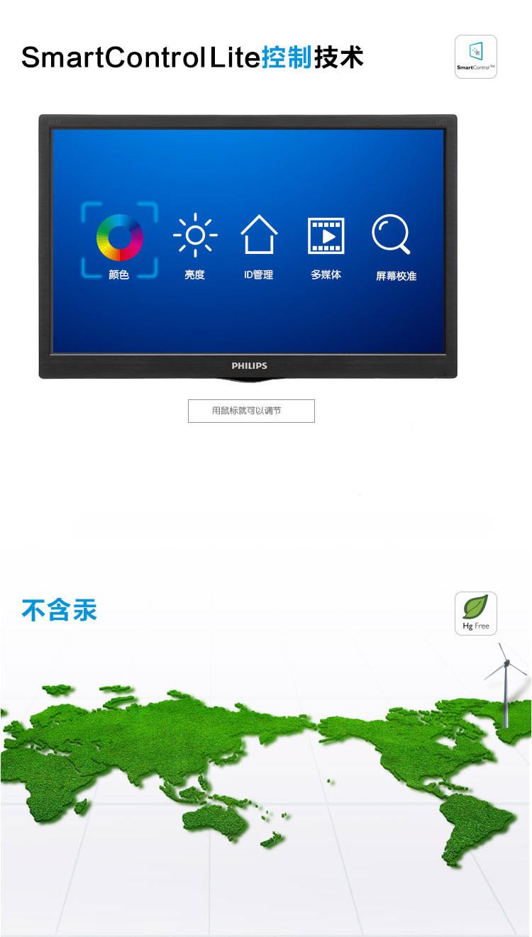 飞利浦（PHILIPS） 223V5LSB 21.5英寸 LED宽屏液晶显示器 DVI/VGA双接口 黑色