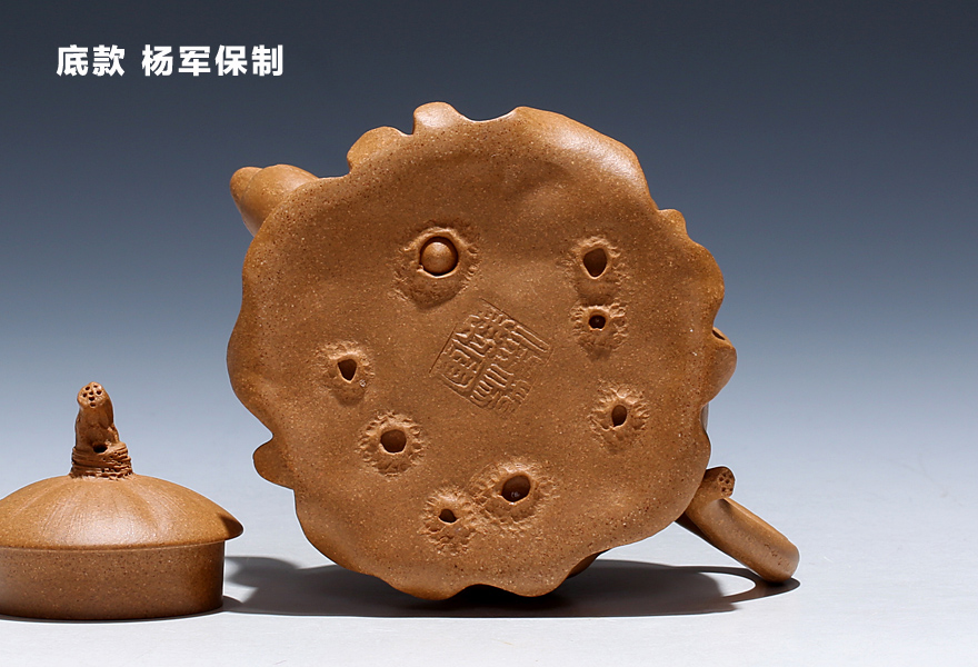 杨军保 工艺美术师 段泥【般若和莲】宜兴紫砂壶茶壶