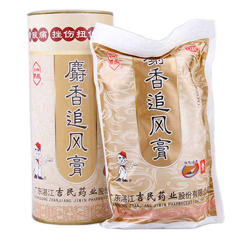 吉民 麝香追风膏(电商专用) 9.5cm*11.6cm*15片