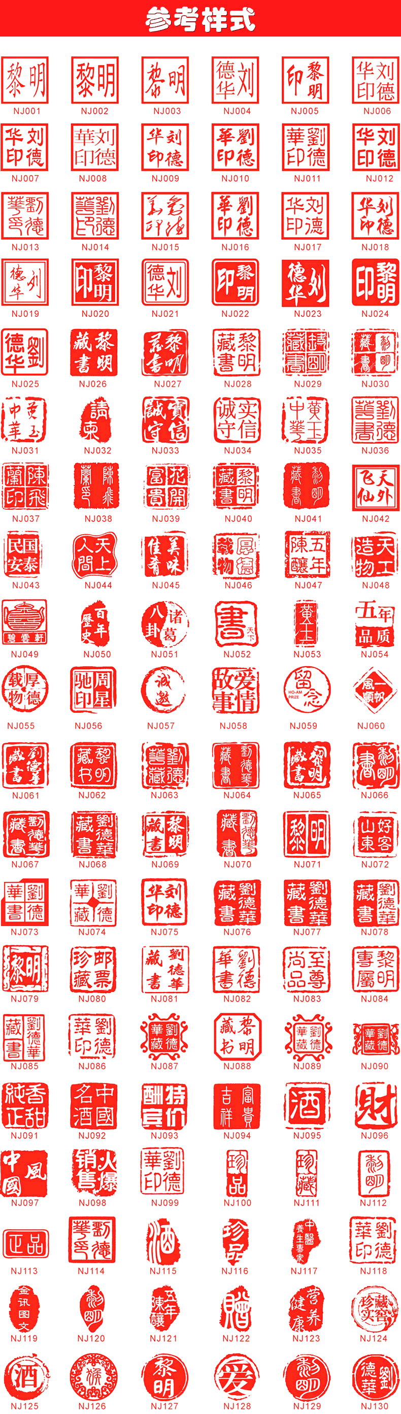 小艺刻章印章制作牛角印章方章姓名藏书印章名字签名篆刻印章