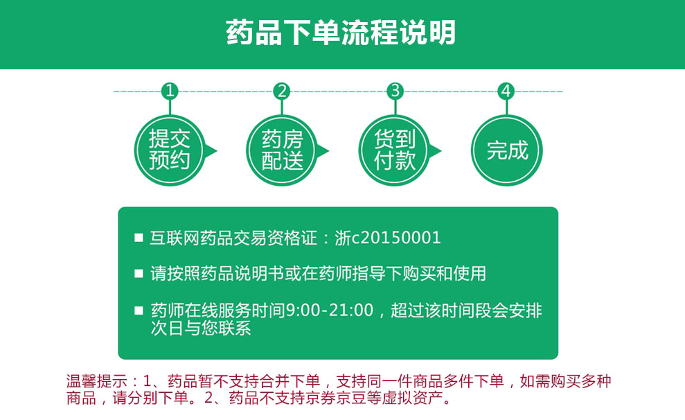 康恩贝肠炎宁糖浆100ml\/瓶 腹痛腹泻胃胀药 1瓶