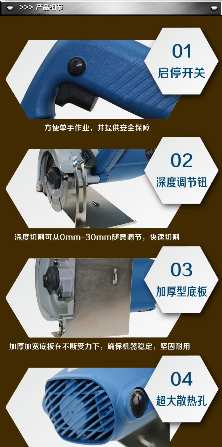 东成石材切割机z1eff02110125云石机电圆锯电锯电动工具z1eff02125