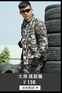 特种兵07式军用迷彩鞋作训鞋军迷透气网眼鞋