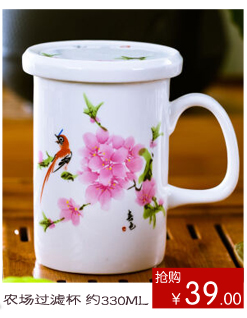 陶瓷办公会议杯把手茶隔过滤杯花茶杯茶叶杯商