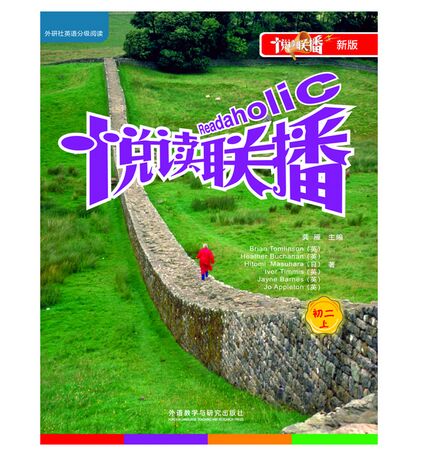 新版 悦读联播初二上8八年级(含光盘)中学生英语阅读9787560067674