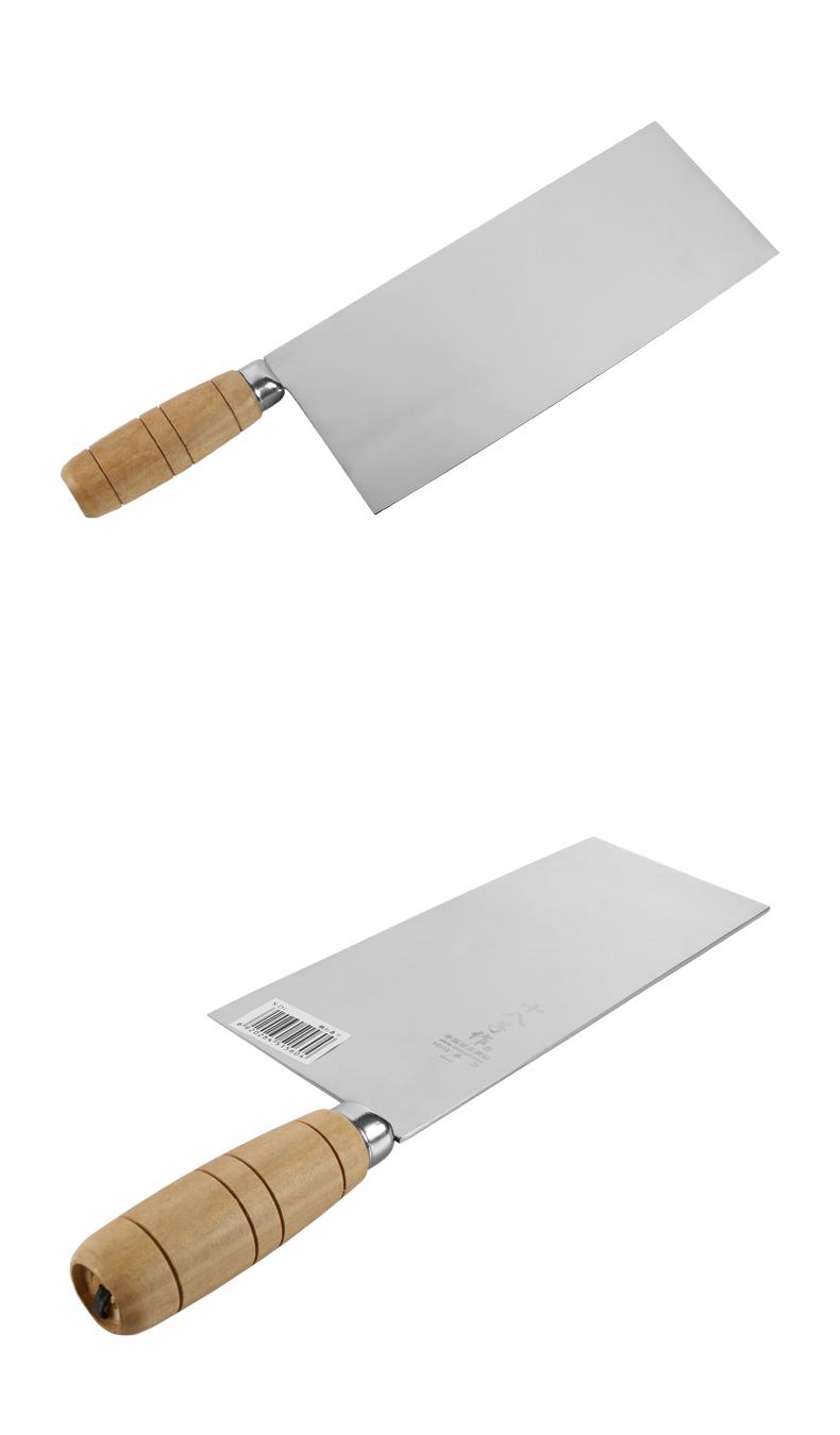 十八子作 (shibazi) 阳江锻打木柄桑刀 厨师刀 切片刀 不锈钢菜刀