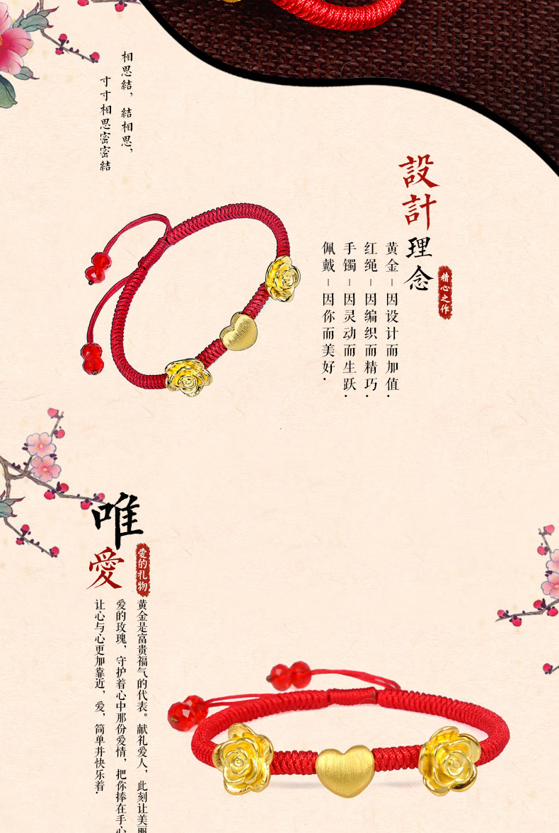 相思结黄金转运珠3d硬金玫瑰爱心足金转运珠黄金手链约31克31