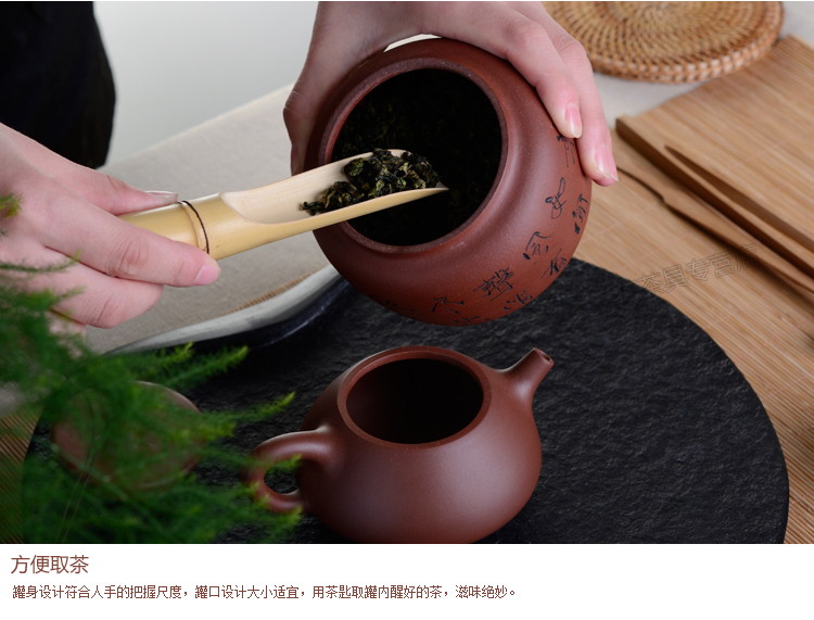 
                                        忆壶茶（YIHUTEA） 宜兴紫砂茶叶罐存茶罐储物罐醒茶罐四款可选450ml 梅                