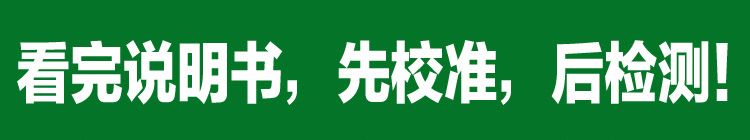 
                                                            五合一甲醛检测仪岚宝德源便携式家用室内测甲醛检测仪器苯空气质量测试仪                