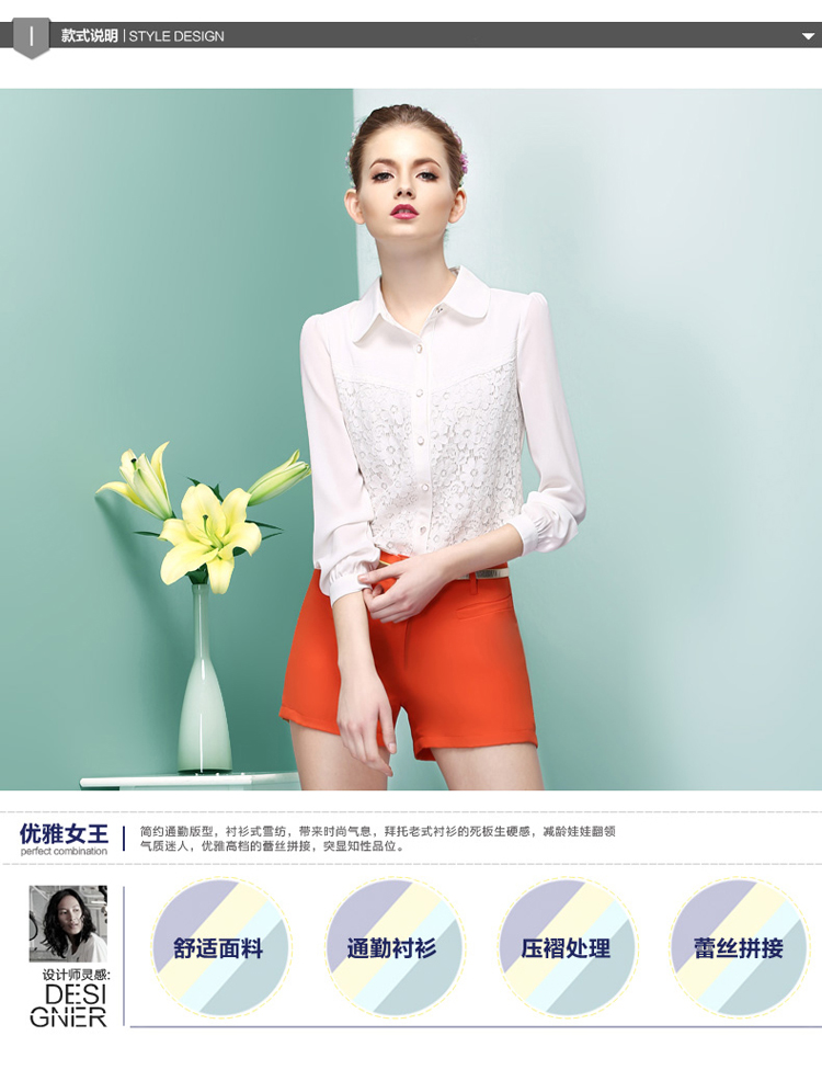 欧裳霓2016春季新款圆领修身显瘦复古雪纺长袖衬衫 女 春OT2025 B款白色 XL