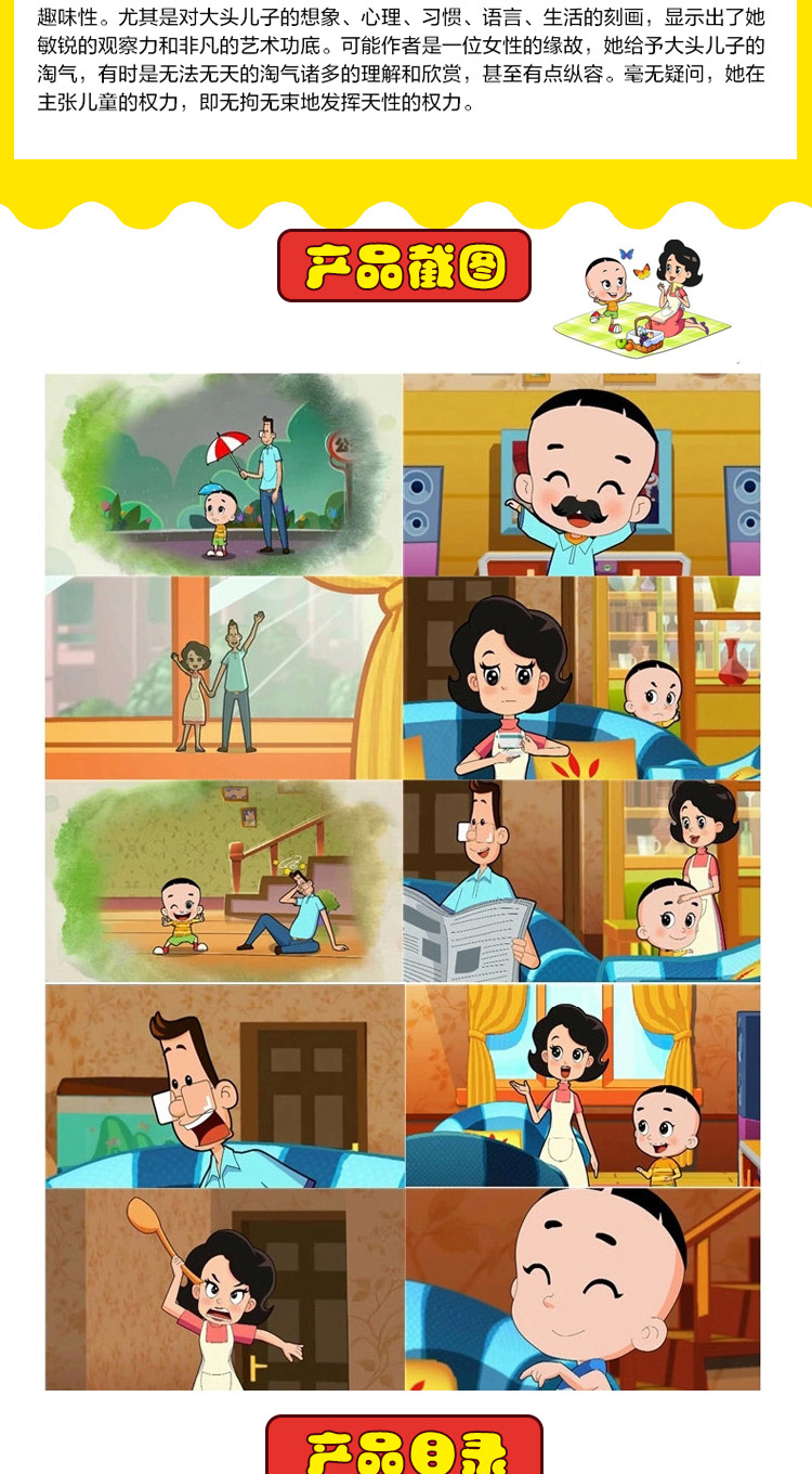正版新版大头儿子和小头爸爸动画片dvd合集20碟光盘儿童卡通碟片