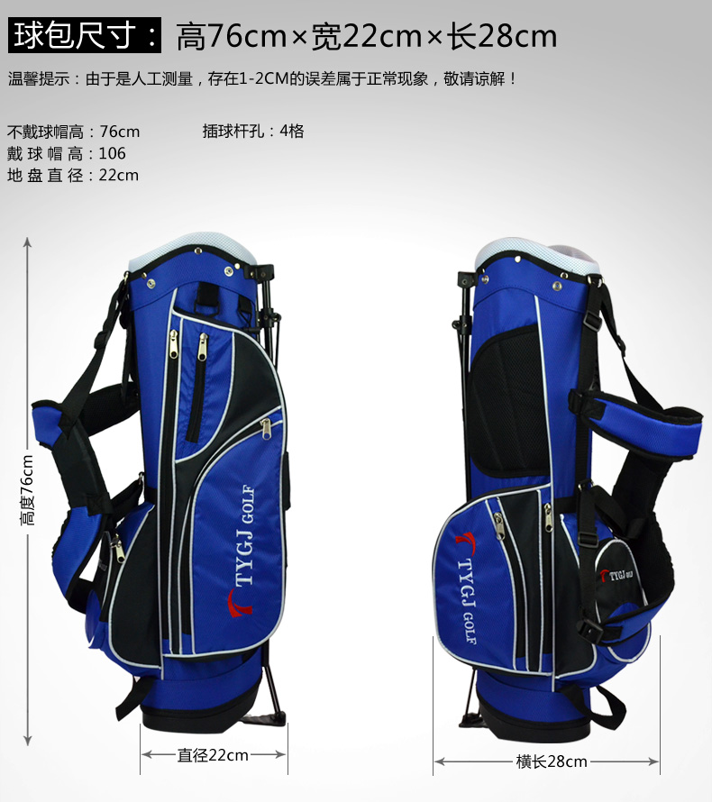 ttygj高尔夫球儿童支架包尼龙布球杆袋三色可选蓝色