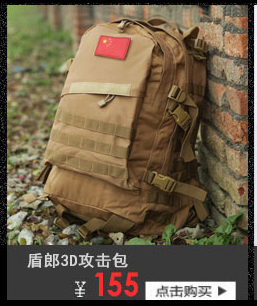 特种兵07式军用迷彩鞋作训鞋军迷透气网眼鞋