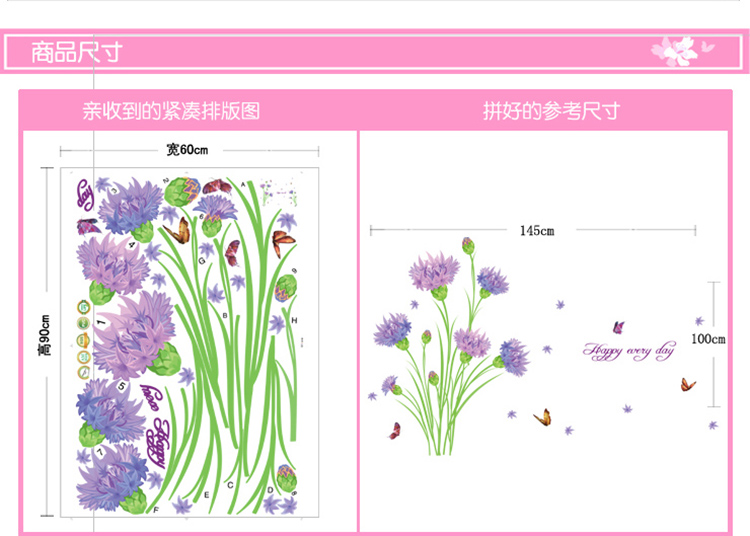 省心墙贴纸装饰墙壁环保贴画电视墙简约卧室婚房浪漫花家居家饰家装康乃馨