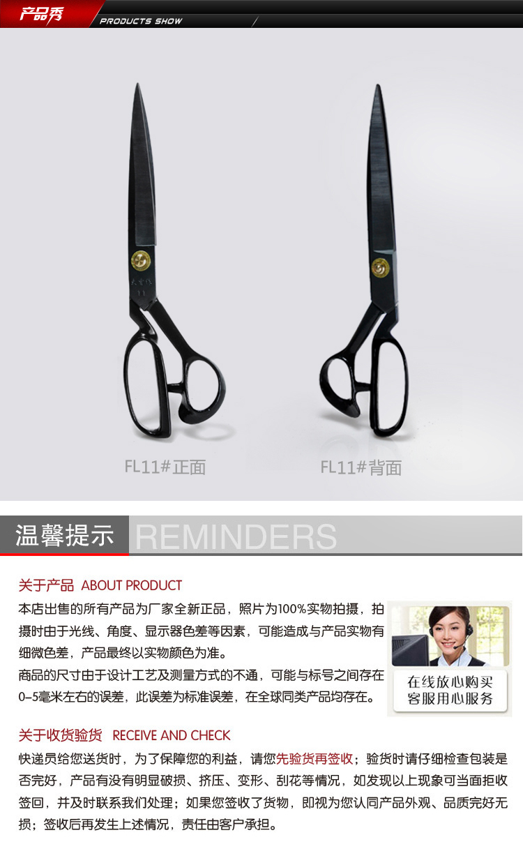 裁缝剪刀 花边 缝纫 服装剪 裁缝 服装染料 剪刀 右手剪刀 11寸