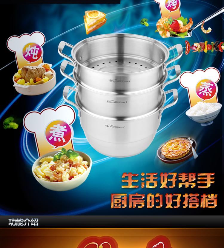 HUANXIPO 304不锈钢三层蒸锅26/28/30蒸笼 蒸屉 篦子加厚复底电磁炉通用 30cm蒸锅另外一个链接