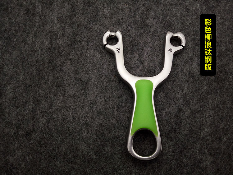 钛钢传统定位不锈钢弹弓(弹弓 2付皮筋 200颗钢珠)【图片 价格 品牌