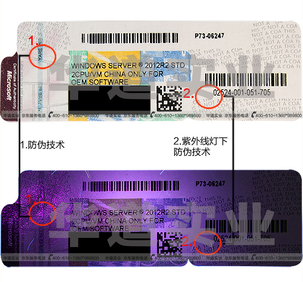 微软办公软件Office2016\/ OFFICE 2016家庭学