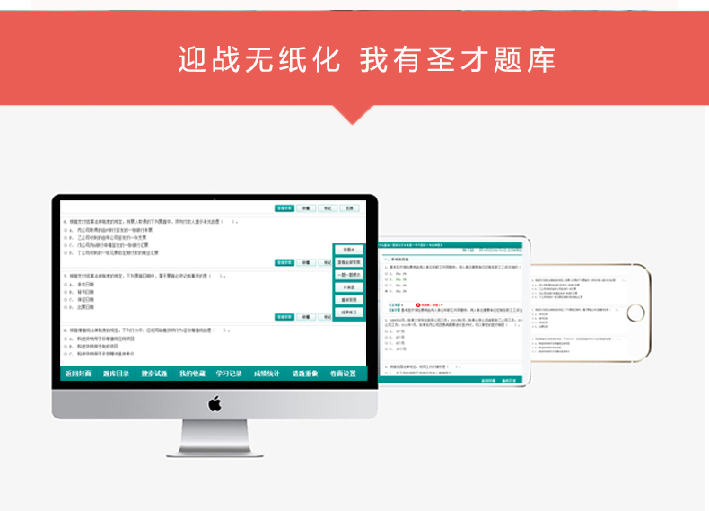 2016年基金从业资格考试《私募股权投资基金