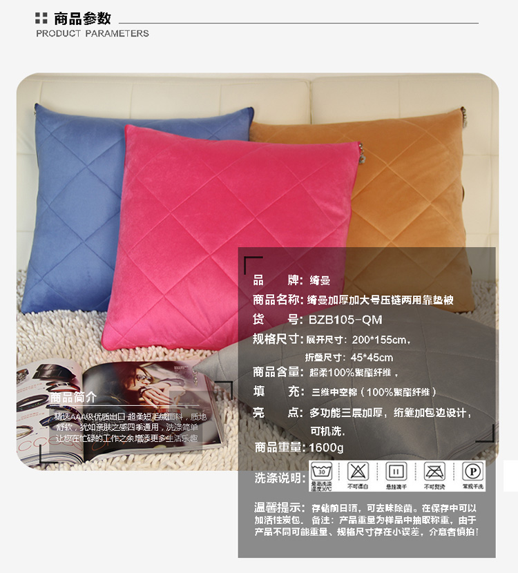 
                                        绮曼抱枕被子两用沙发靠垫办公室午睡毯车用枕大号加厚格子靠垫被 灰色 45cm*45cm                