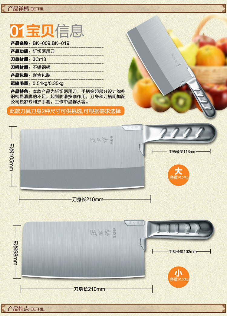 正士作金门菜刀 银雕厨师专用刀切片刀全不锈钢刀具切菜刀