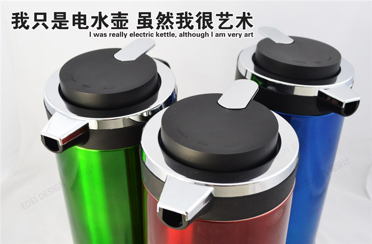 宜阁(edei)CH20-1炫彩不锈钢双层保温电水壶2L 电热烧水煮开水热水壶保温暖瓶 酒红