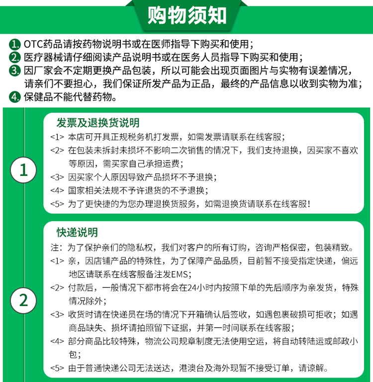 小儿止咳糖浆120ml 用于小儿感冒引起的咳嗽O