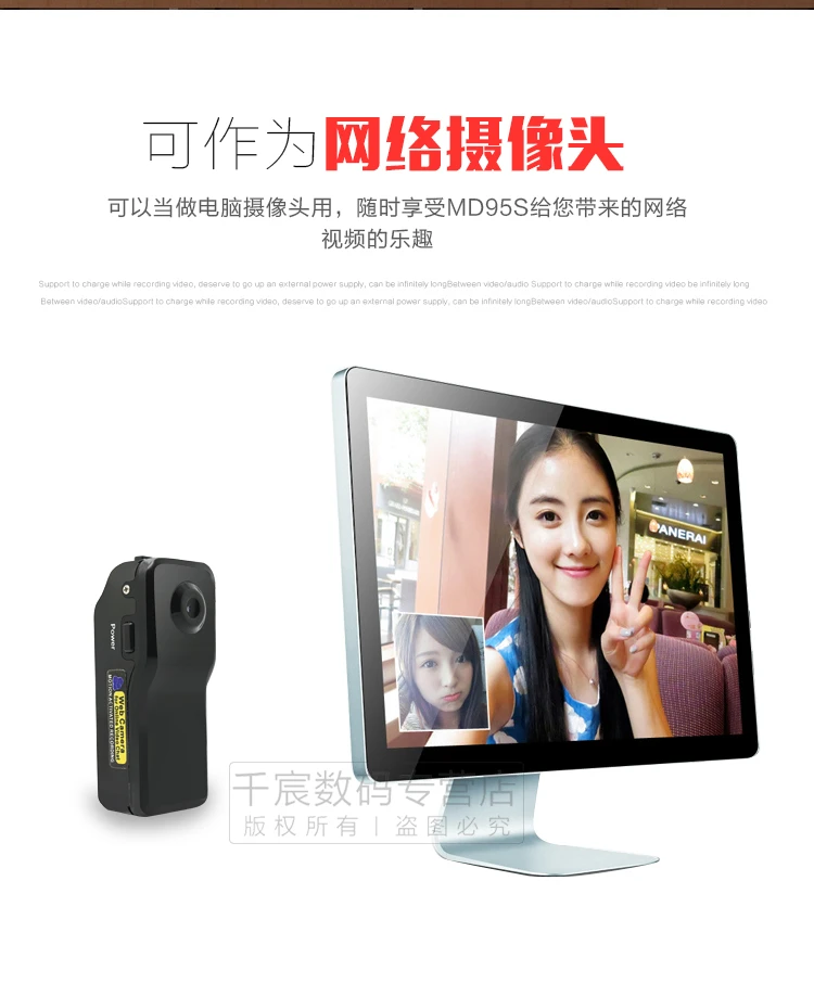 Photographer MD95S HD Home Chest Camera Portable Video Artifact Micro Surveillance Camera Pocket Camera Small Portable Recorder Photography Package Four Photographer MD95S HD Home Chest Camera Portable Video Artifact Micro Surveillance Camera Pocket Camera Small Portable Recorder Photography Package Four