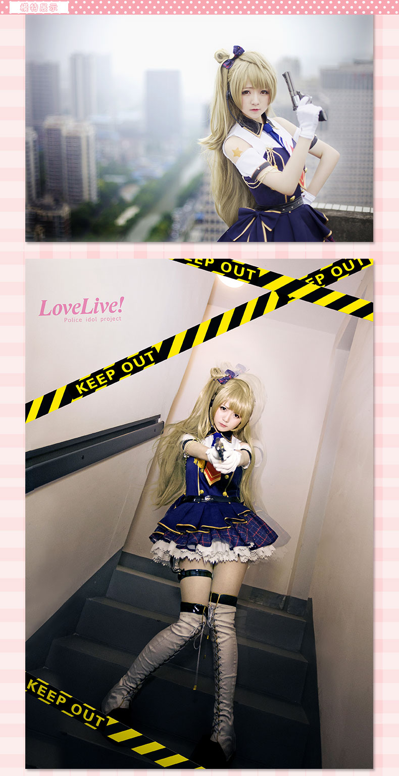 现货【uwowo】lovelive女警觉醒cosplay服 学园偶像祭ll南小鸟cos 现