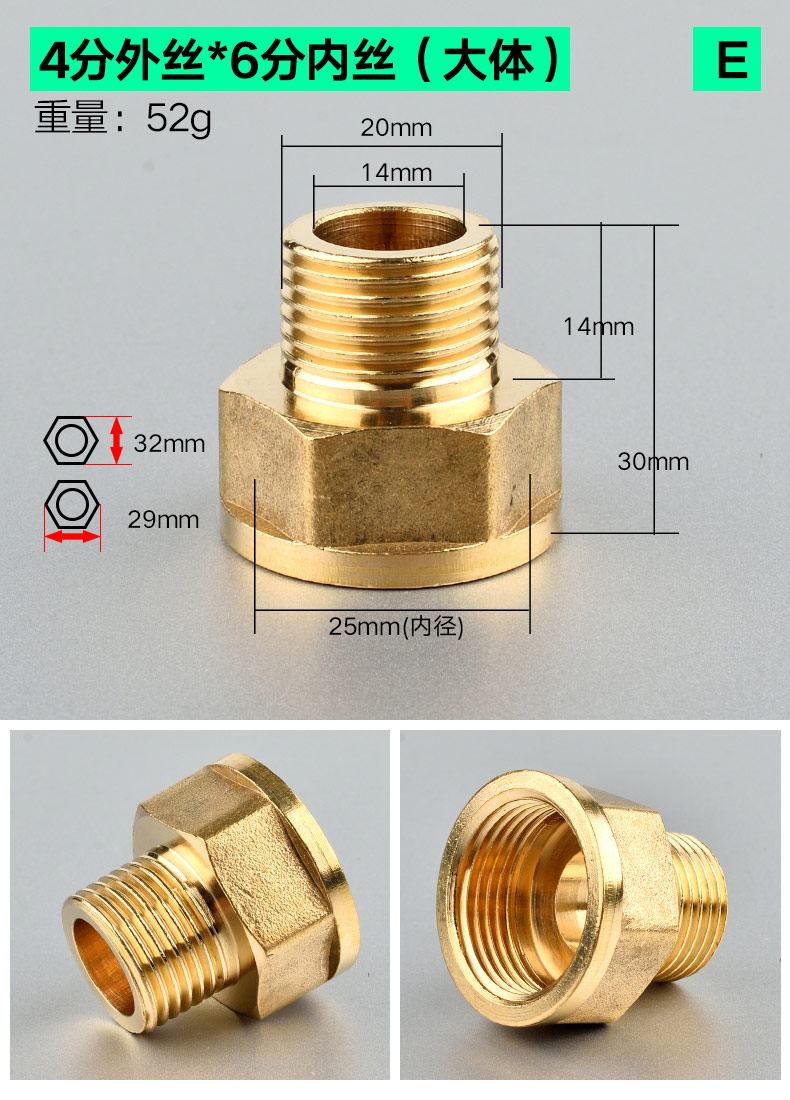 turlee特立 燃气管天然气管热水器全铜电镀1寸内丝6分外丝1寸4分6分