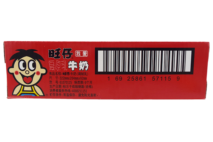 旺旺 旺仔牛奶4.