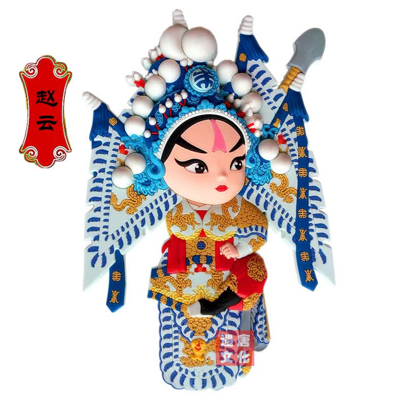 申好工坊京剧人物冰箱贴软磁贴中国风特色送老外小礼品家居饰品装饰贴