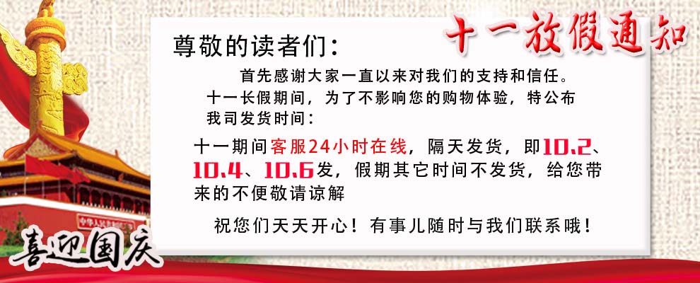 《2017冲击波英语 振宇英语专业八级语言知识