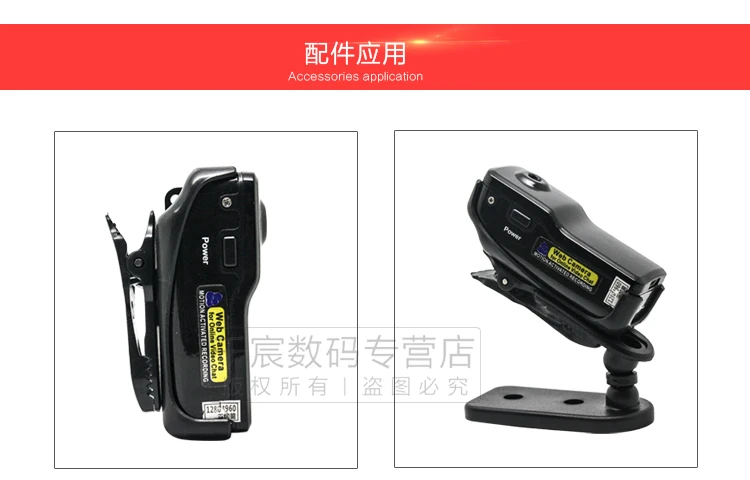 Photographer MD95S HD Home Chest Camera Portable Video Artifact Micro Surveillance Camera Pocket Camera Small Portable Recorder Photography Package Four Photographer MD95S HD Home Chest Camera Portable Video Artifact Micro Surveillance Camera Pocket Camera Small Portable Recorder Photography Package Four