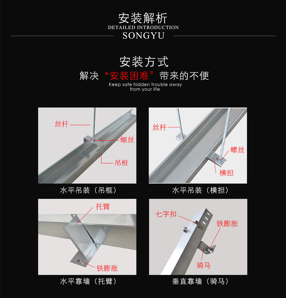 颂余吊框桥架水平吊装支架线槽吊架桥架单吊镀锌线槽吊件框架桥架金属